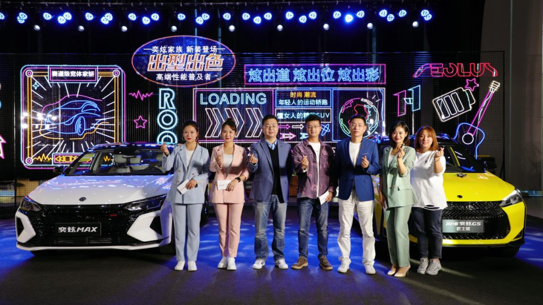 就为取悦你!风神奕炫家族添新款,出型出色