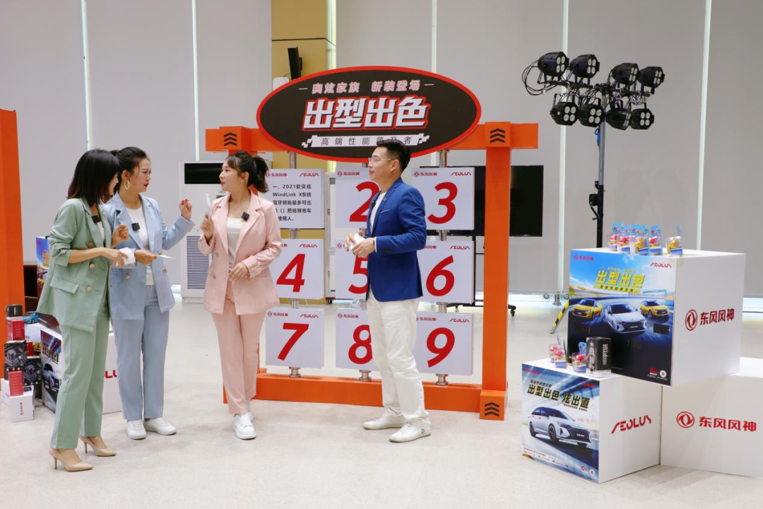 就为取悦你!风神奕炫家族添新款,出型出色