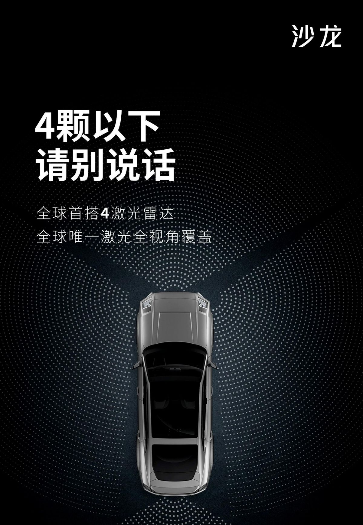 长城高端电动车上市:喊价48万,3.7秒破百,续航还能破800km?