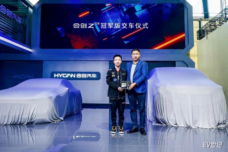 EDG/次元偶像/潮智概念车:合创汽车努力寻找差异化定位