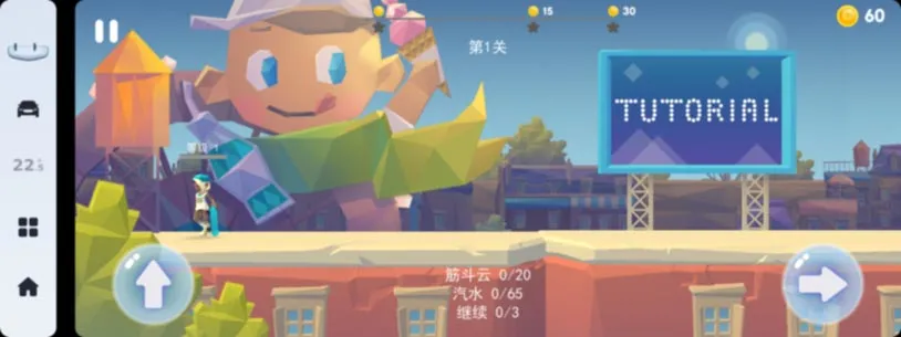 星越L智慧升级 吉利银河OS 1.2版本如约而至