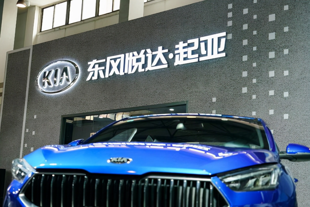 2.97亿元!东风汽车挂牌出售东风悦达起亚25%股权