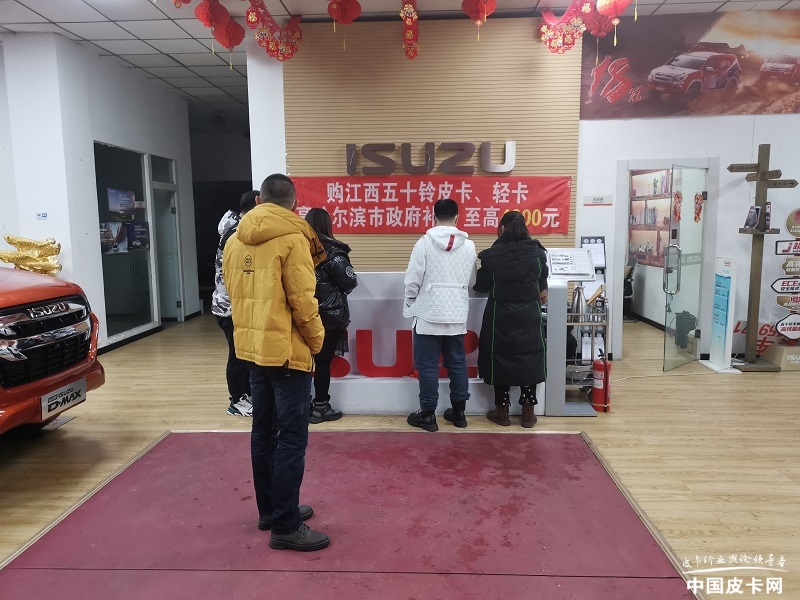 买皮卡至高享受4000元补贴 哈尔滨发放亿元消费券