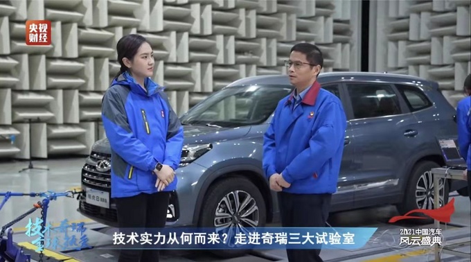 透过这群带有强大信念的人,见证奇瑞20年出海之路