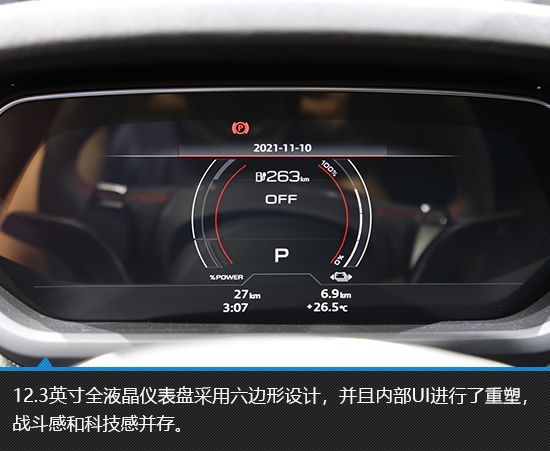 卓尔不凡 奥迪RS e-tron GT实拍图解
