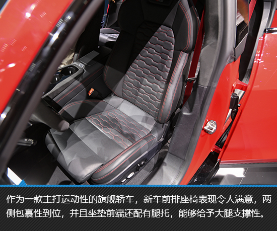卓尔不凡 奥迪RS e-tron GT实拍图解