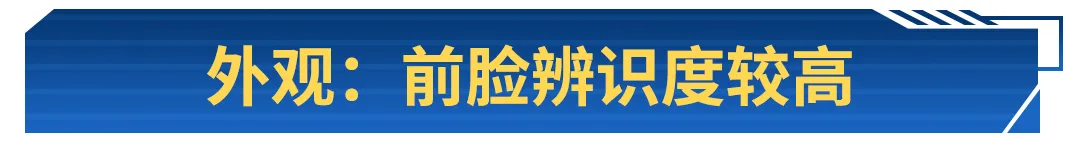 1.5T、182匹马力,油耗不到6升,这辆“小雅阁”值得入手吗?