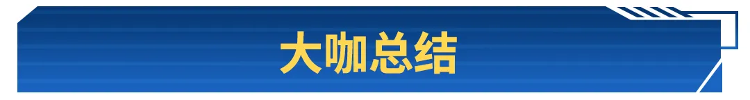 1.5T、182匹马力,油耗不到6升,这辆“小雅阁”值得入手吗?