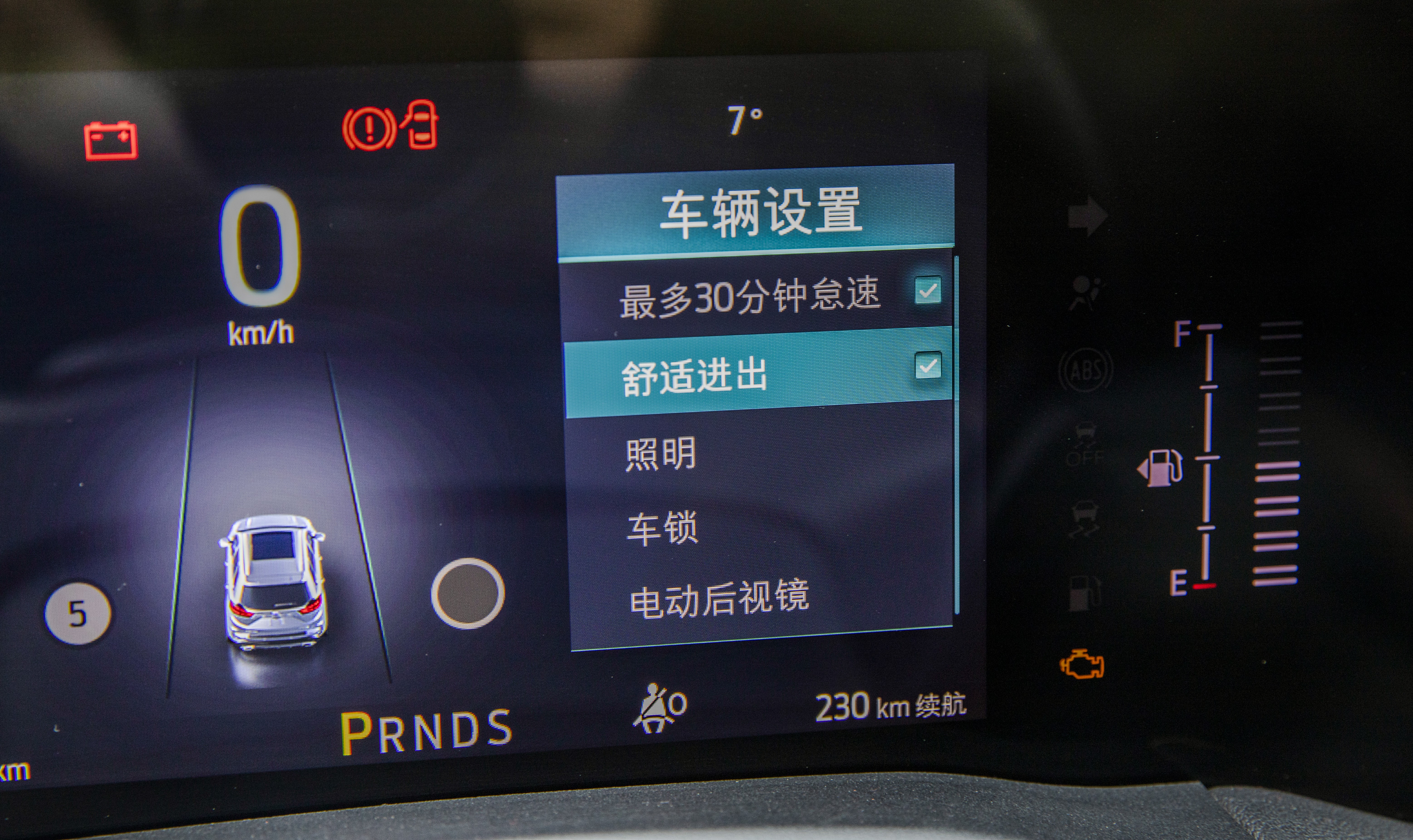 30万内科技与动力兼顾,试驾大7座SUV福特锐界PLUS