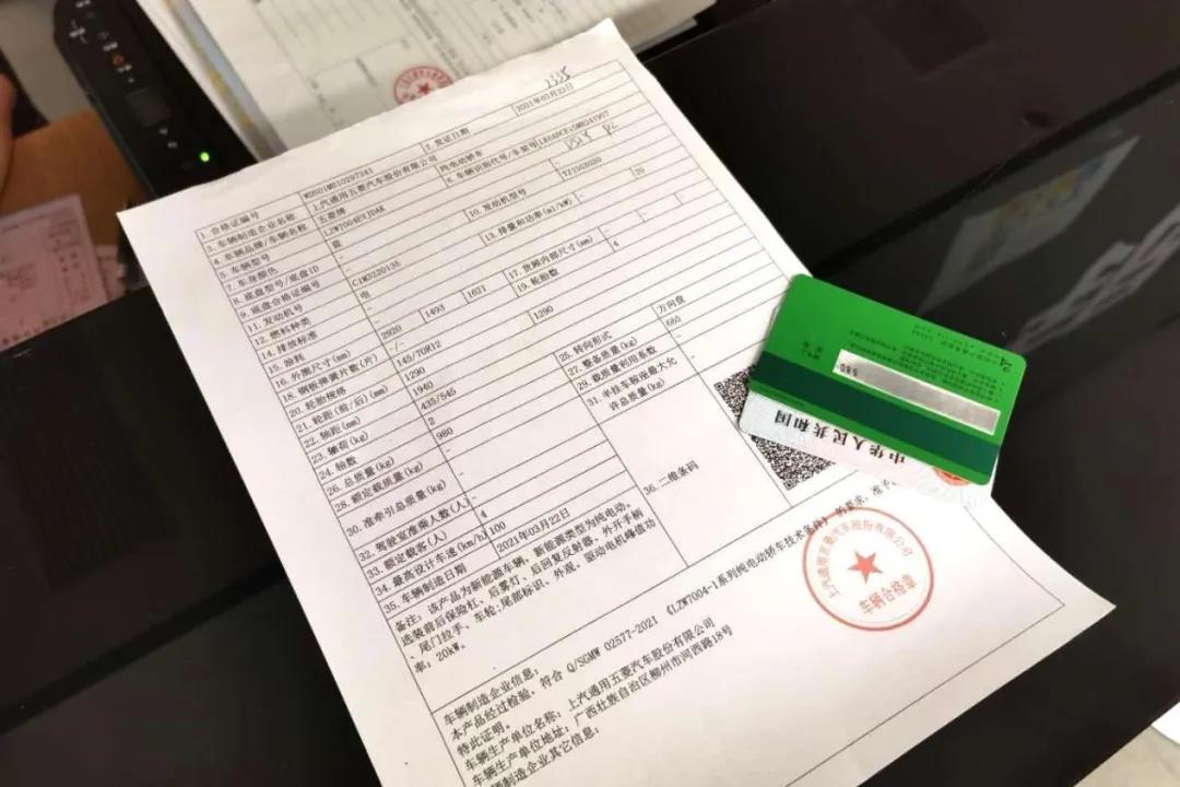 给老婆买了辆宏光MINIEV,开了3563公里,来分享6个优缺点