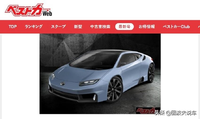 罕見的中置引擎設(shè)置，采用1.0L渦輪引擎！豐田新跑車曝光