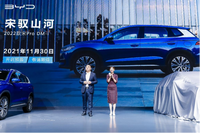 “燃油SUV颠覆者”2022款宋Pro DM-i11月30日开启预售