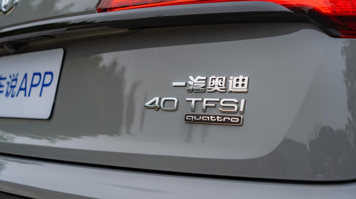 测评奥迪Q5L Sportback：除了帅之外，它还有哪些“特长”？