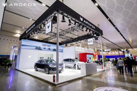 引領新能源發展,極狐汽車C位亮相2021中國汽車流通行業年會