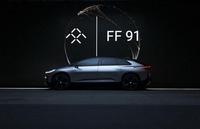 FF 全球首家旗舰店落户洛杉矶比佛利山庄 FF 91于22年7月交付