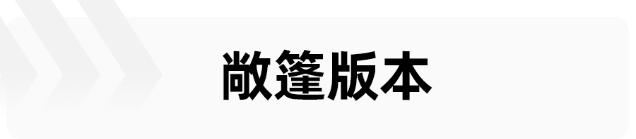 五菱宏光MINIEV动作频频，敞篷版、300km长续航版纷纷曝光