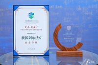 获CA-CAP白金等级证书，极狐汽车的“硬核品质”可不止耐腐蚀