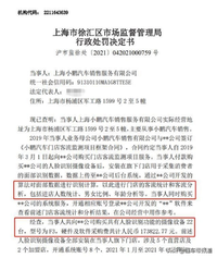 一张照片4毛3，汽车用户隐私这么不值钱？