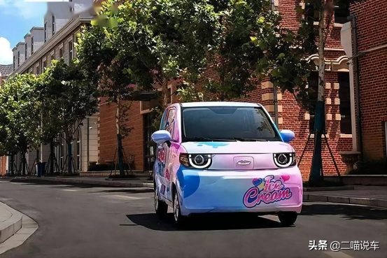 值得购买的新能源车小巧型(五:奇瑞qq冰淇淋_太平洋号