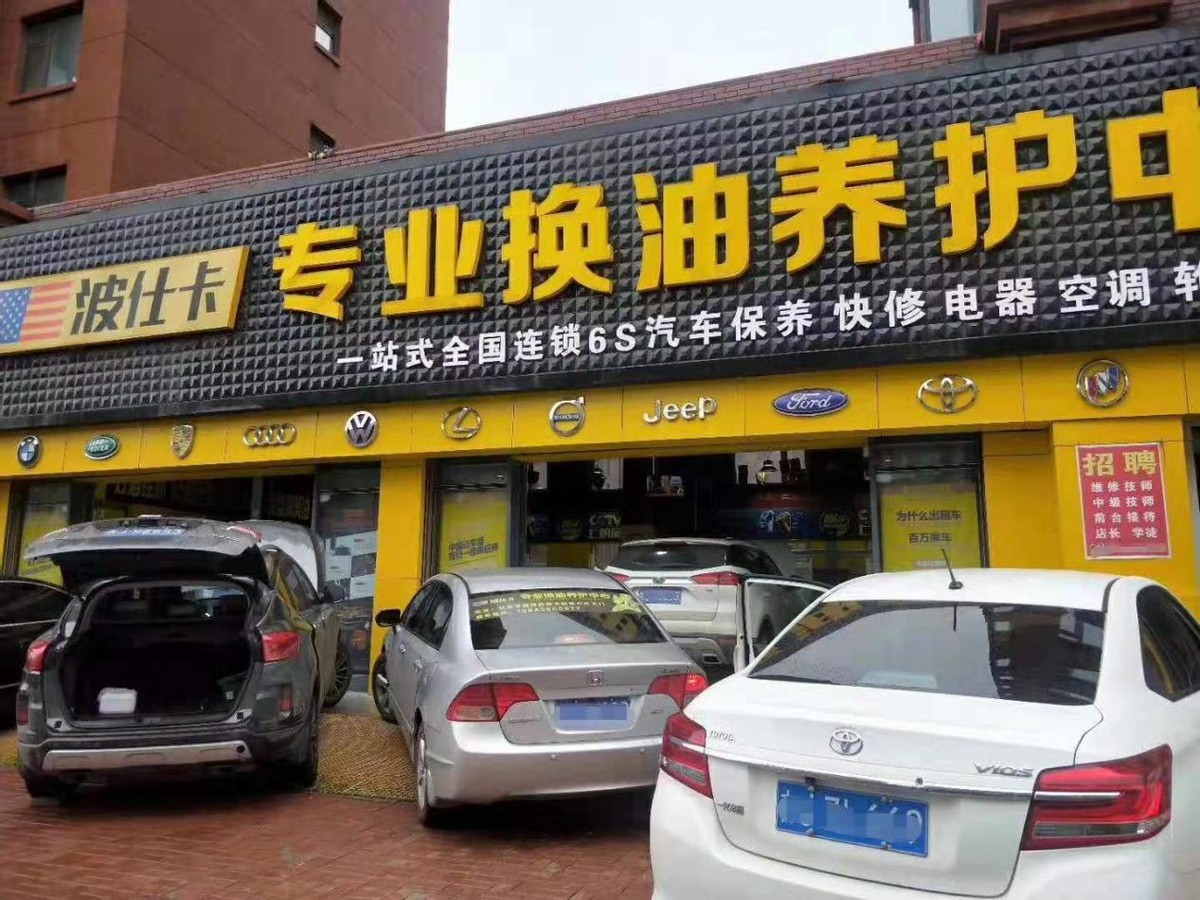 加盟开店的优势很多,加盟后可获得总部品牌授权及各种技能培训,对