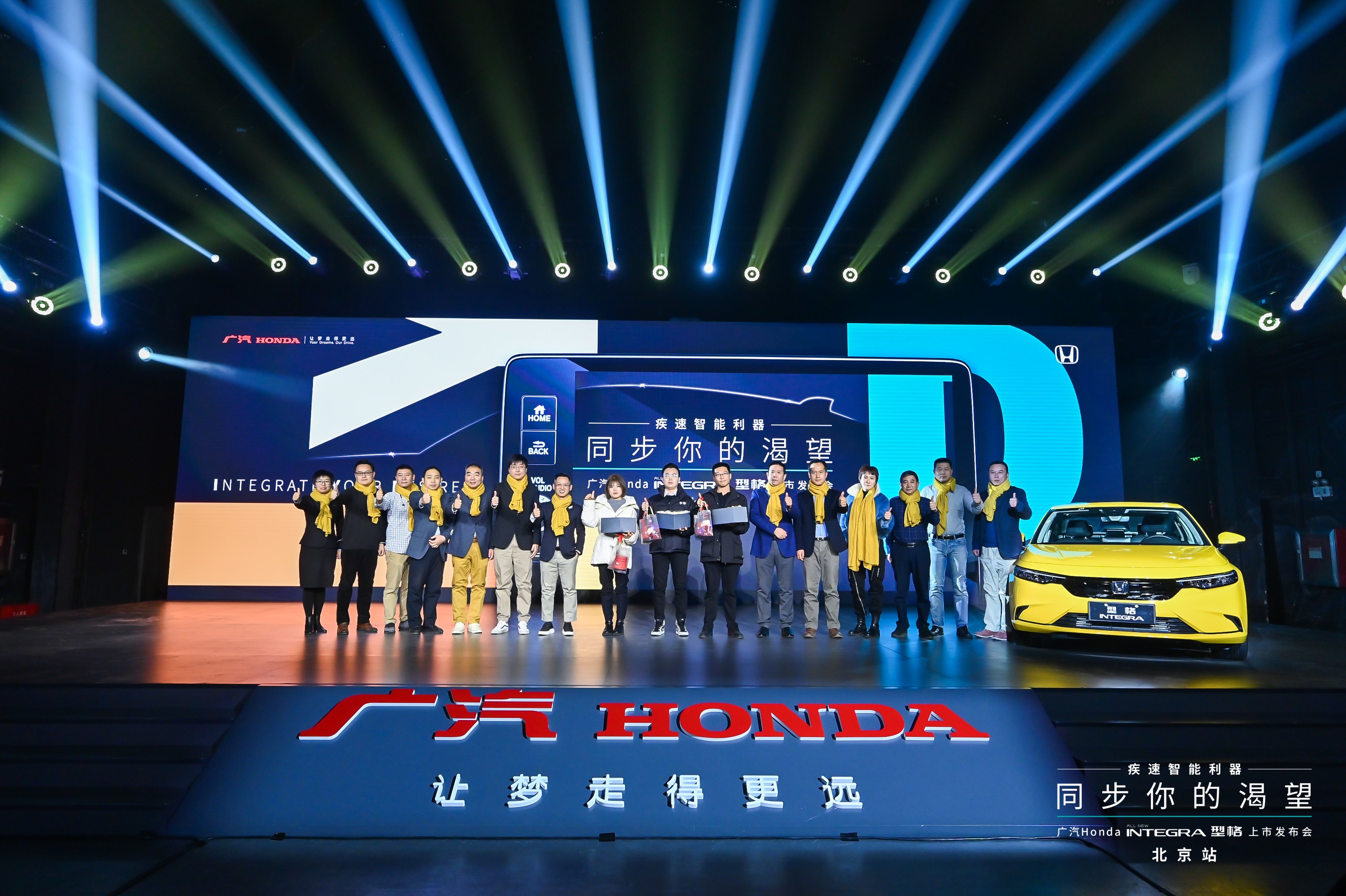 同步你的渴望 广汽Honda全新型格北京疾速上市