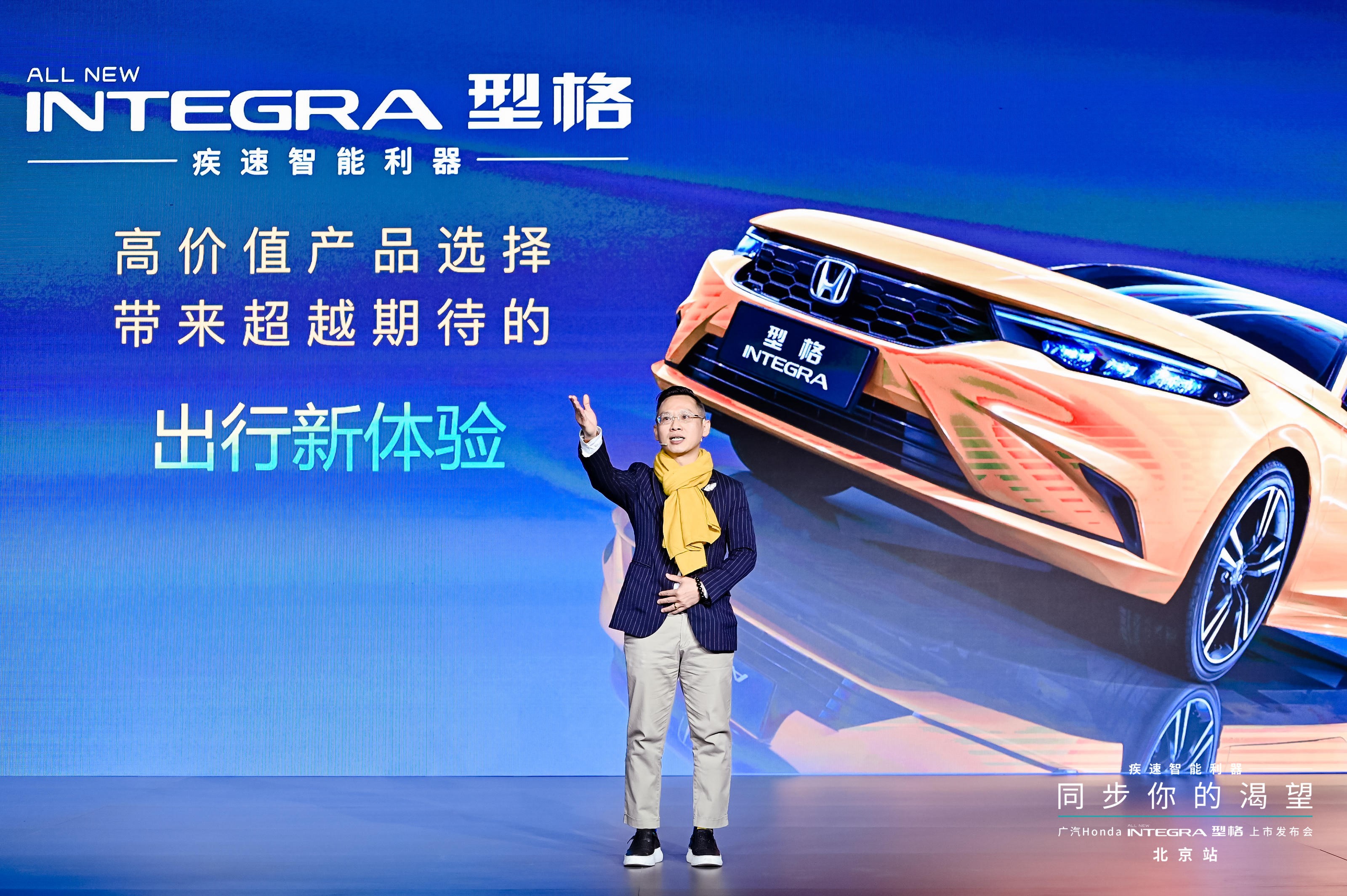 同步你的渴望 广汽Honda全新型格北京疾速上市