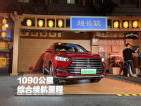 比亞迪宋Pro DM-i上市，匱電油耗4.4L/綜合續(xù)航1090km