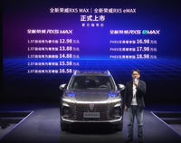售价12.98-18.98万元 全新荣威RX5 MAX&全新荣威RX5 eMAX正式上市