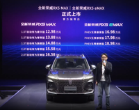 售價(jià)12.98-18.98萬(wàn)元 全新榮威RX5 MAX&全新榮威RX5 eMAX正式上市