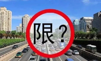 皮卡解禁系列（三）：全面解禁后，皮卡銷量將出現爆發式增長嗎？