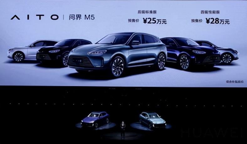首先,汽车市场中,华为问界m5有品牌价值吗?