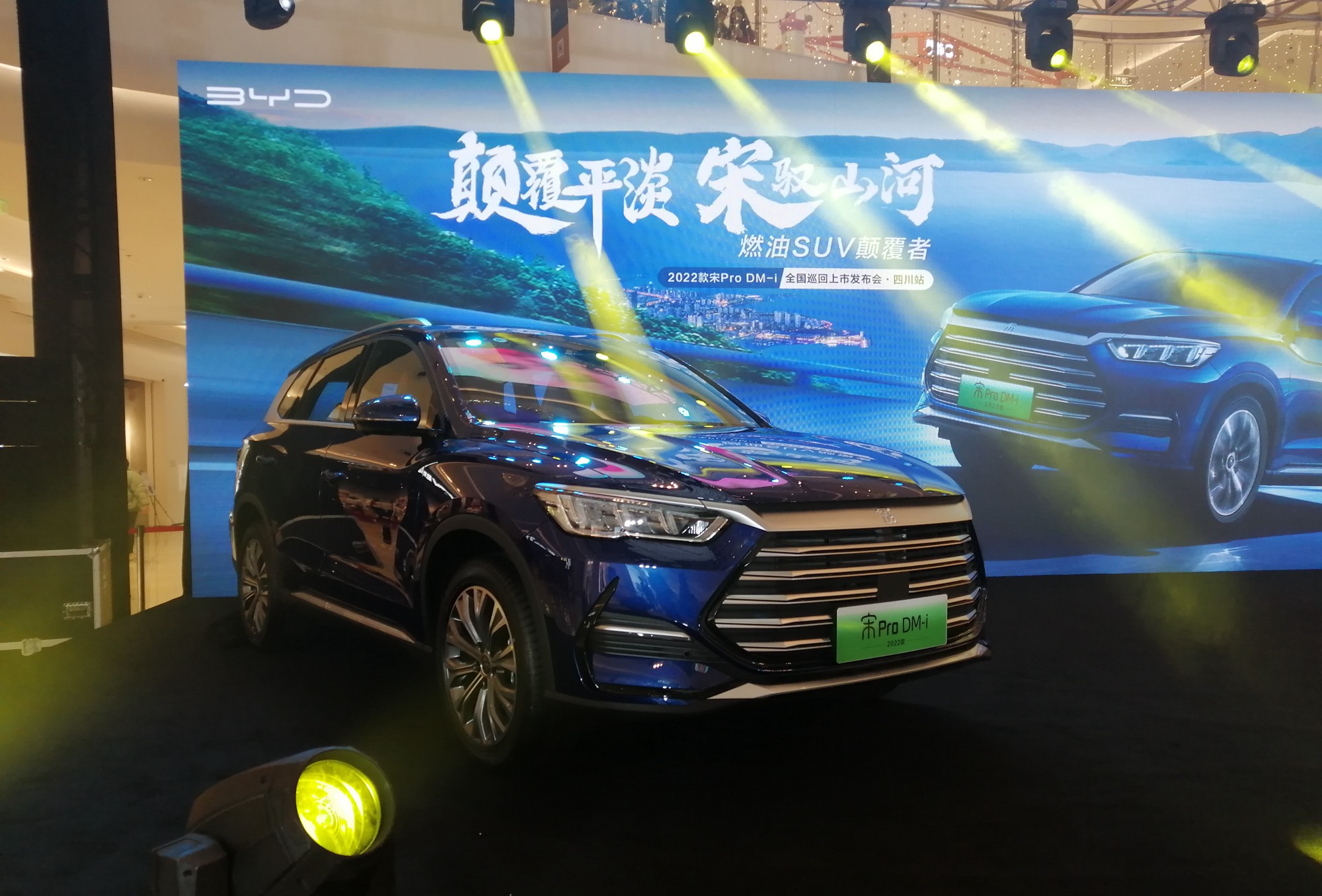 实拍2022款比亚迪宋pro dm-i,平均油耗4.4l,其实还可以更低