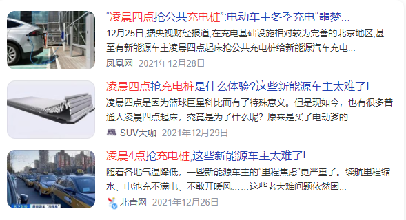 PHEV多少纯电续航才合适？摩卡DHT PHEV：204km正正好