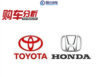 幾款高零整比的家用車，豐田本田領(lǐng)銜，維修都不便宜