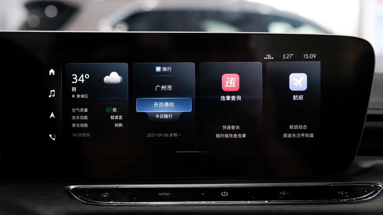 威朗Pro对比A+级家轿“销冠”!谁才是年轻一代的最优选?