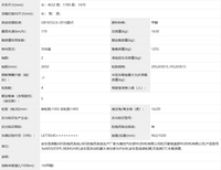 吉利帝豪甲醇版惊现工信部申报图目录，这才叫新能源吧