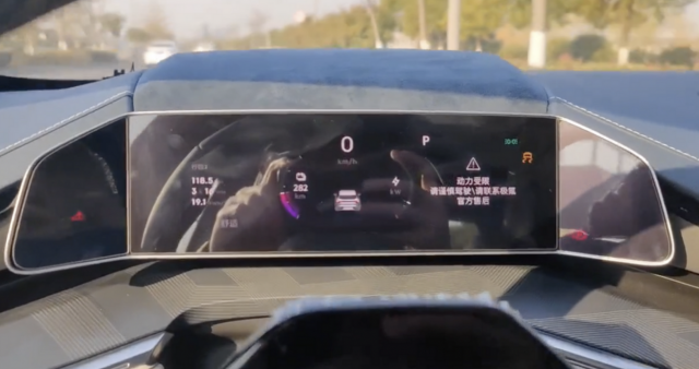极氪001又爆电机故障 多位车主为日本电产电机