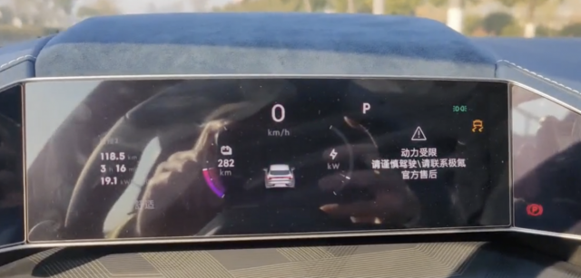 极氪001又爆电机故障 多位车主为日本电产电机