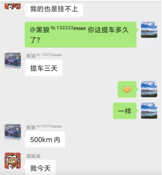极氪001又爆电机故障 多位车主为日本电产电机
