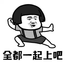 扎堆?国产“越野热”你怕了吗?