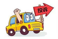 3·15特別策劃：“靈魂車(chē)透”向“汽車(chē)維權(quán)難”宣戰(zhàn)