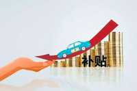 集體大漲價！2022年你還買新能源車嗎？