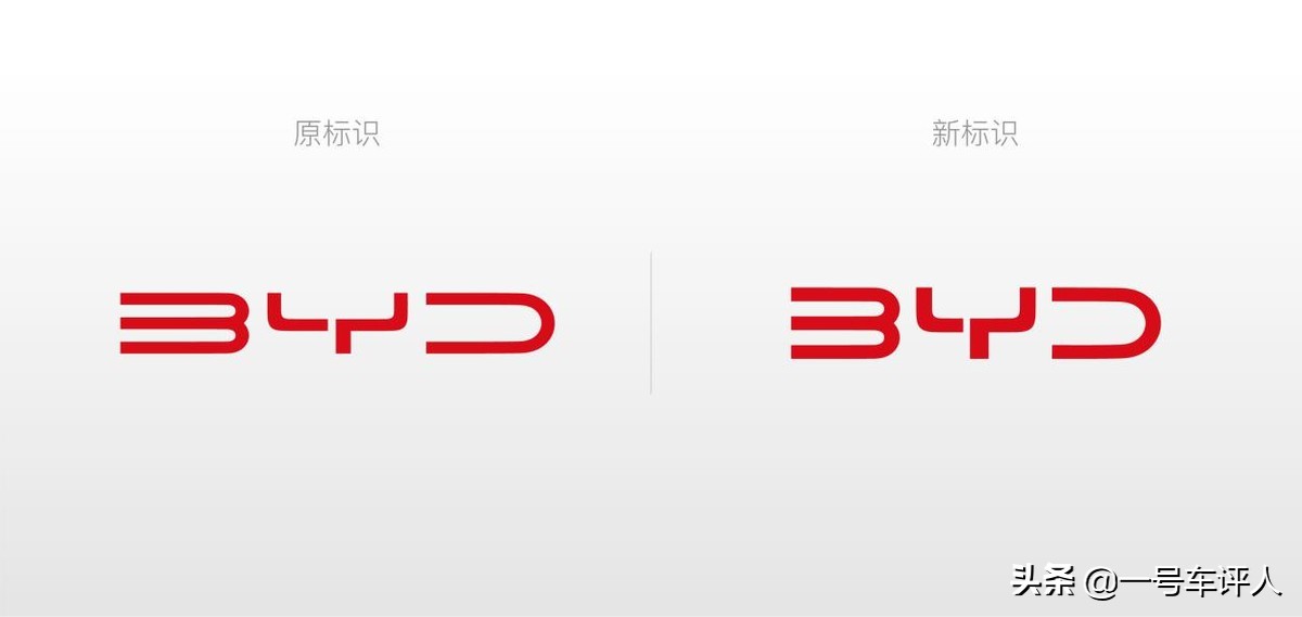 logo焕新 比亚迪这新车标真有国际范儿