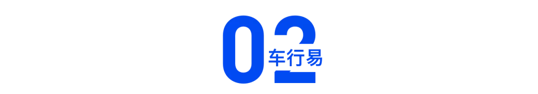2022车牌新规:原号使用满一年,换新车也可以保留旧号