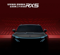 采用贯穿式灯带 第三代荣威RX5预告图发布