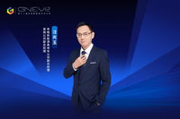 GNEV12 | 汪光玉：思皓新能源正在全面实施数字化转型