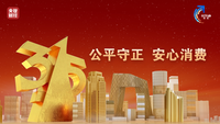 神探315丨汽車OTA亂象叢生，315晚會(huì)會(huì)重拳出擊嗎？