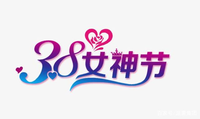 三八女神節駕到，這三款小車送給她絕對讓她尖叫