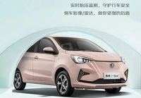 油價又要上漲？奔奔E-Star國民版多彩款來得太及時