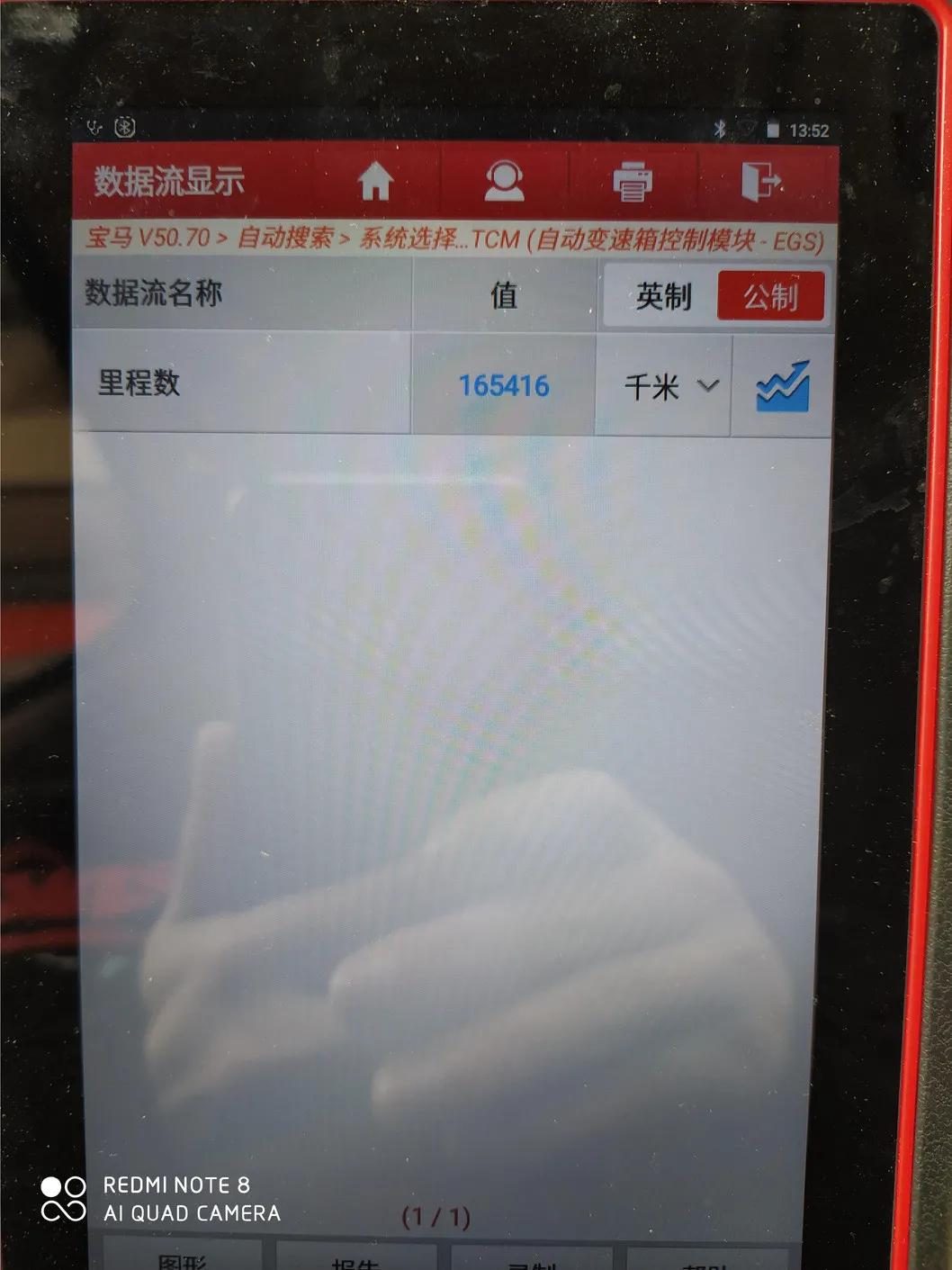 聊天说12万公里,看到车显示16万公里,没想到买回来受不了了